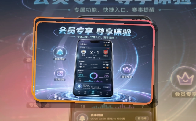 九游体育APP安装说明页面